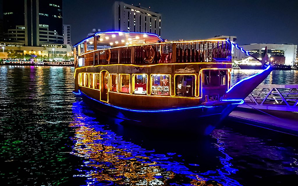 Dhow Cruise Marina